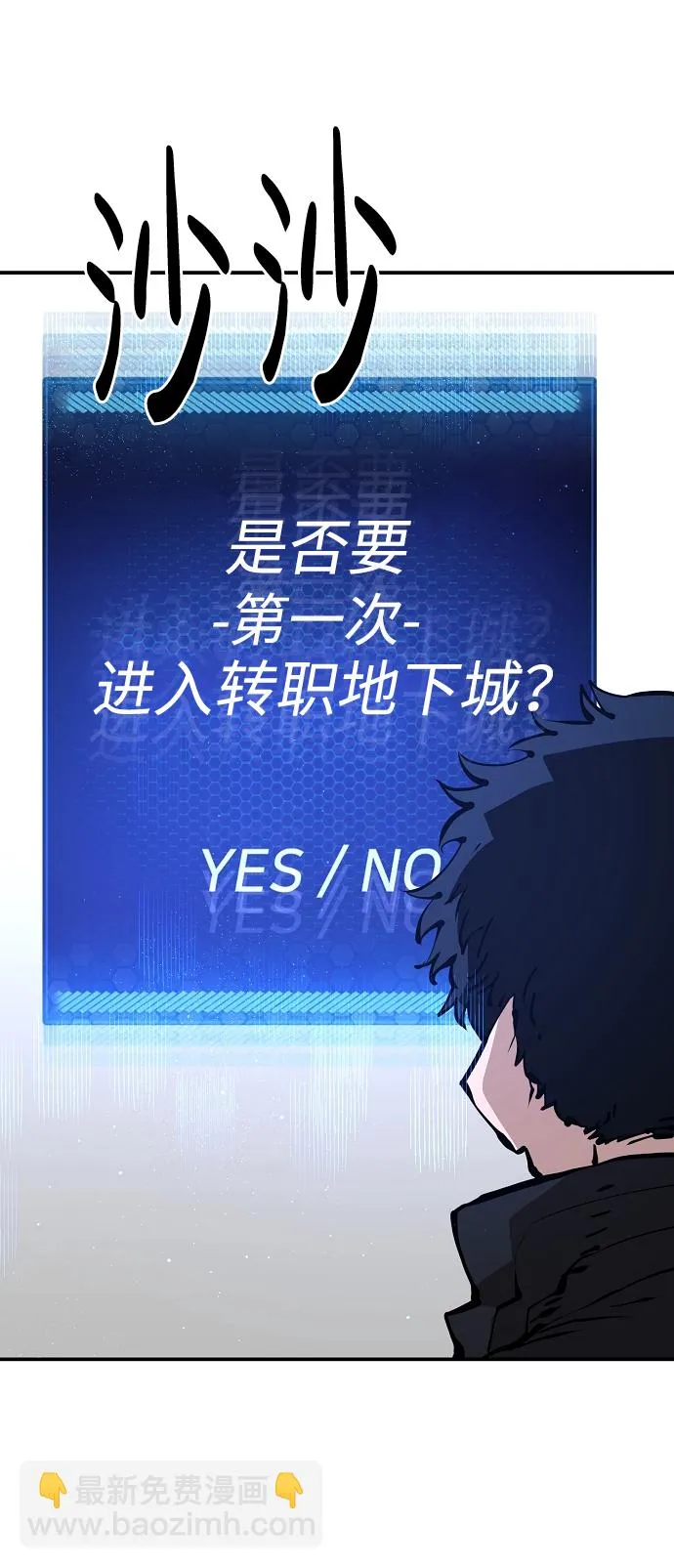 第49话 第41页