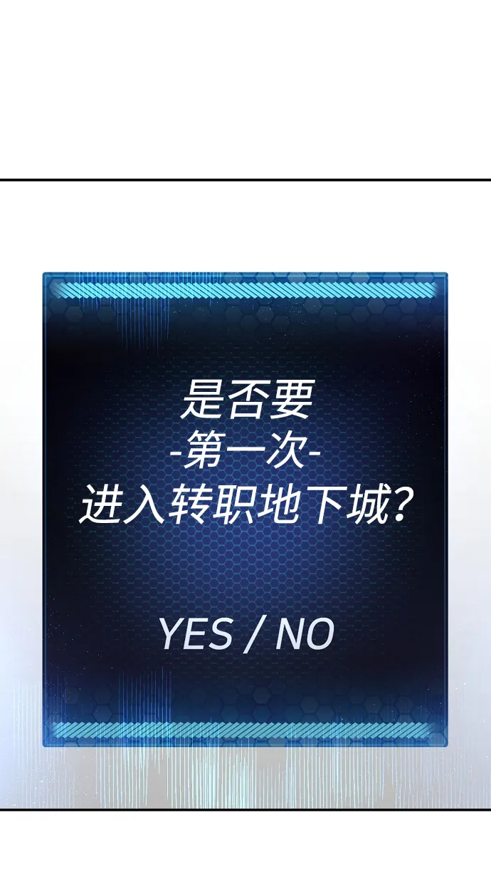 第49话 第42页