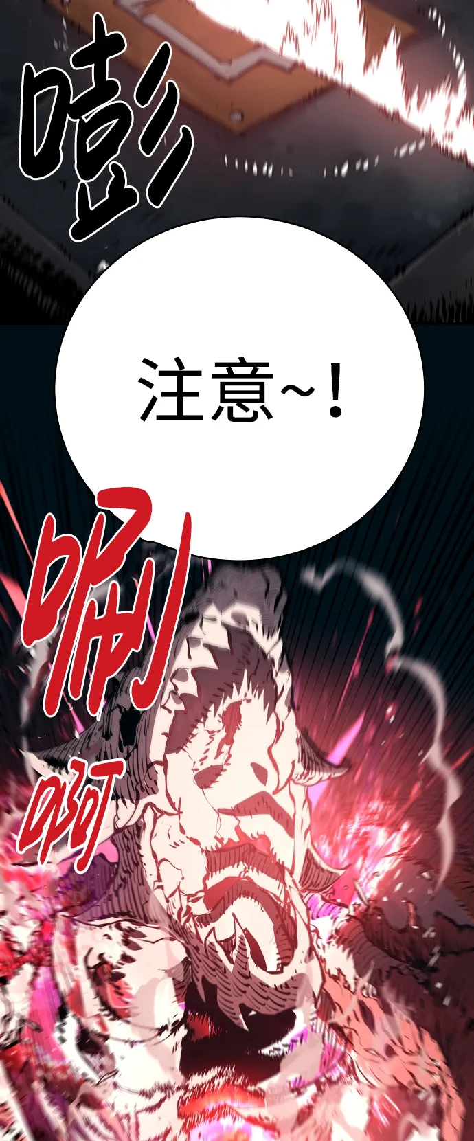 第49话 第45页