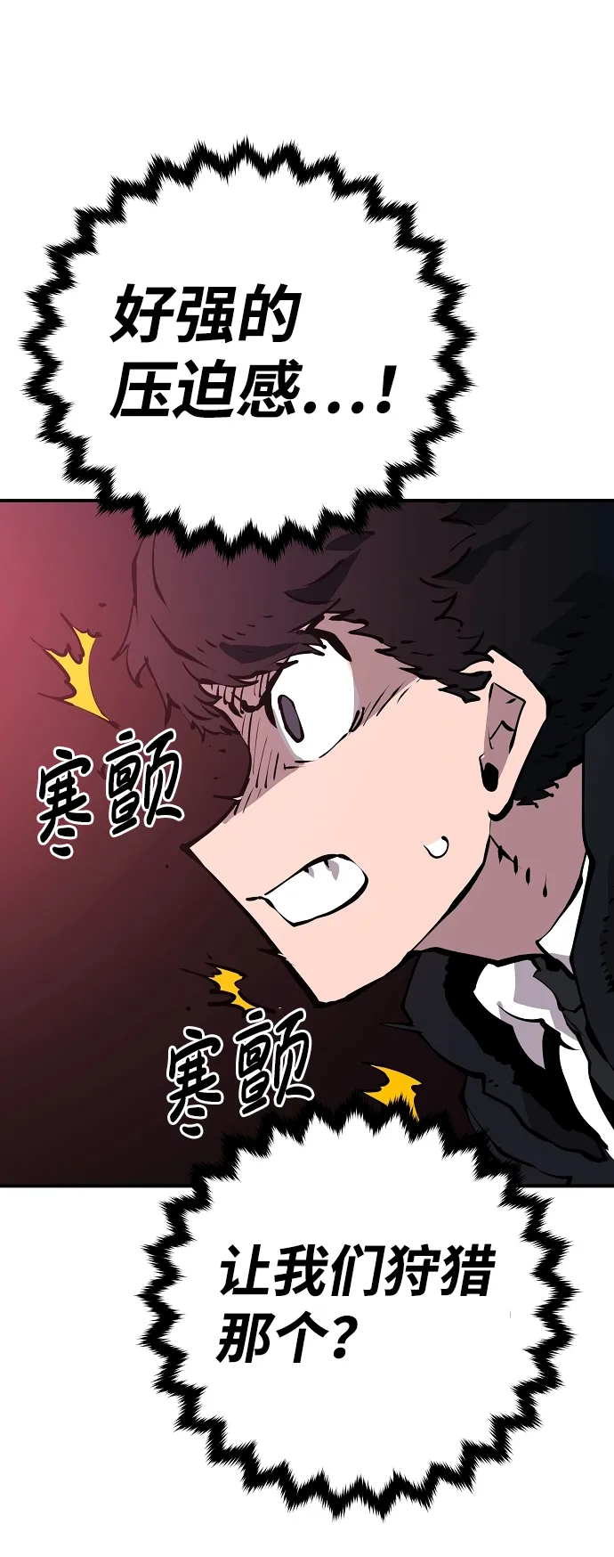 第49话 第50页