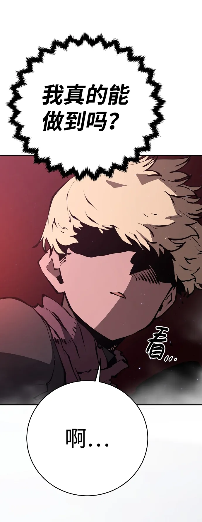 第49话 第51页