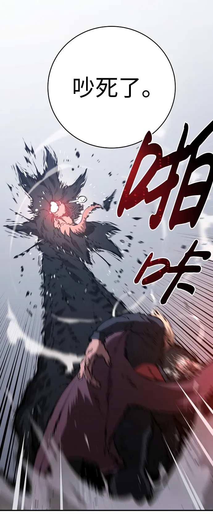 第49话 第52页