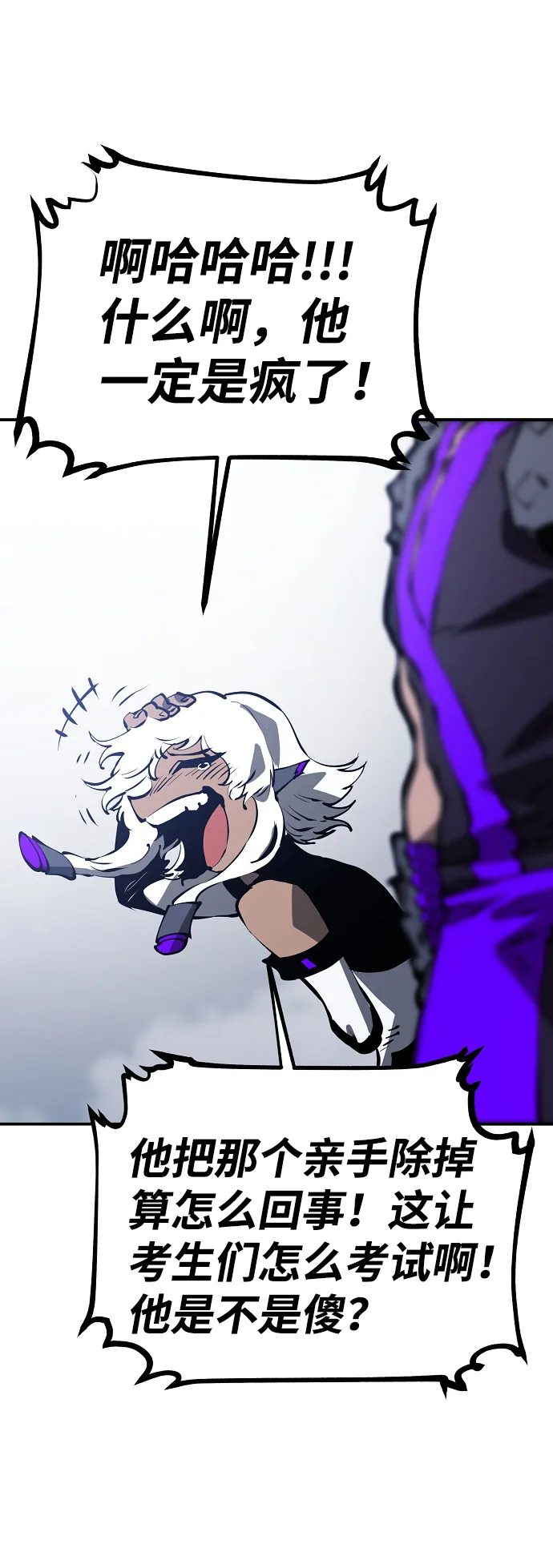第49话 第56页
