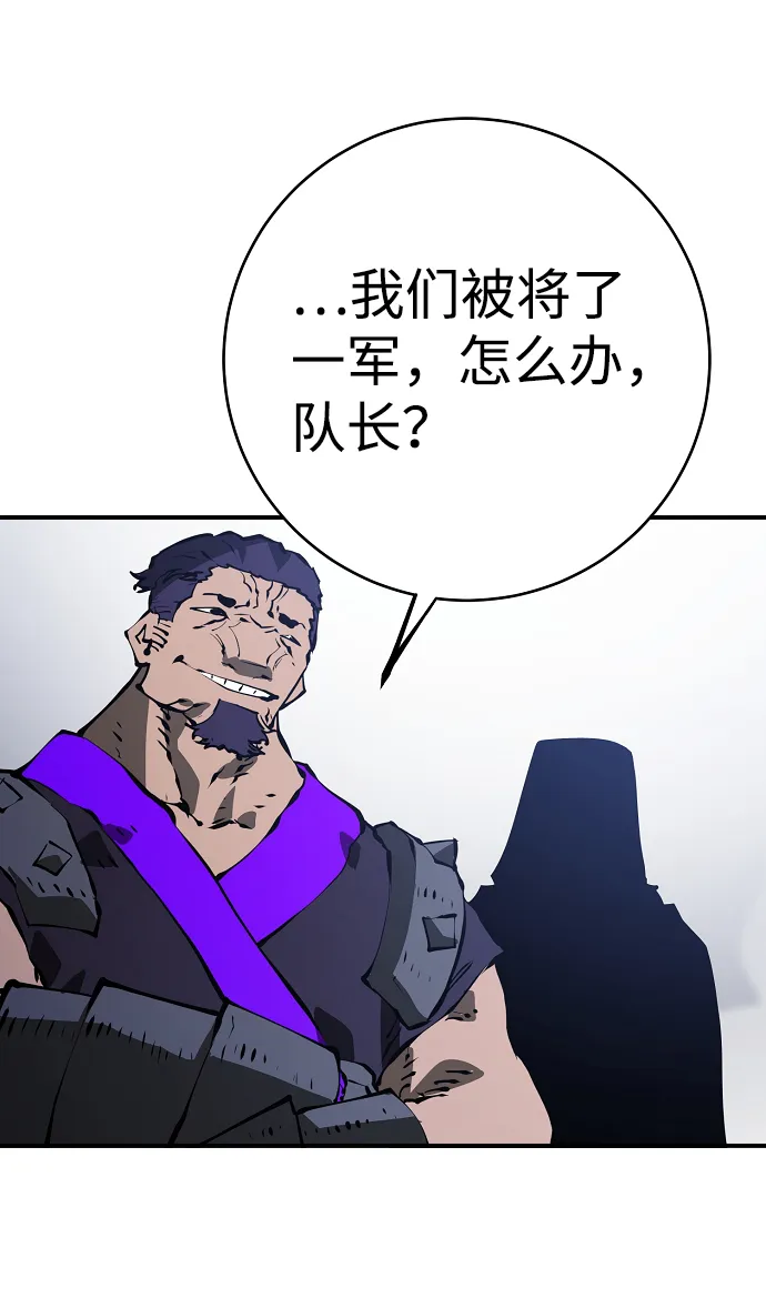 第49话 第57页
