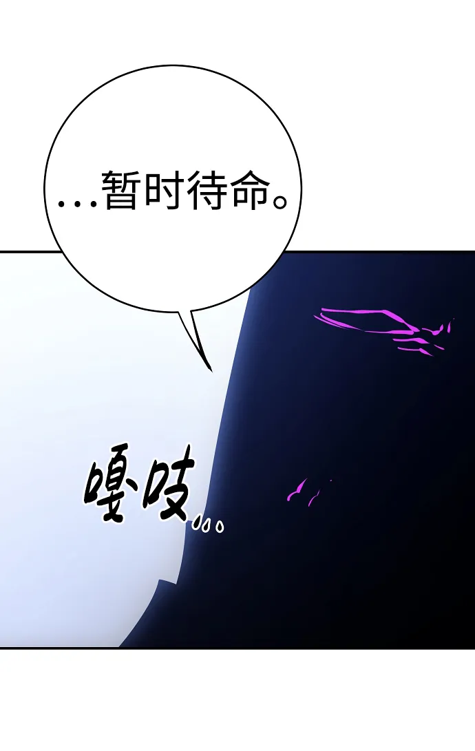 第49话 第58页