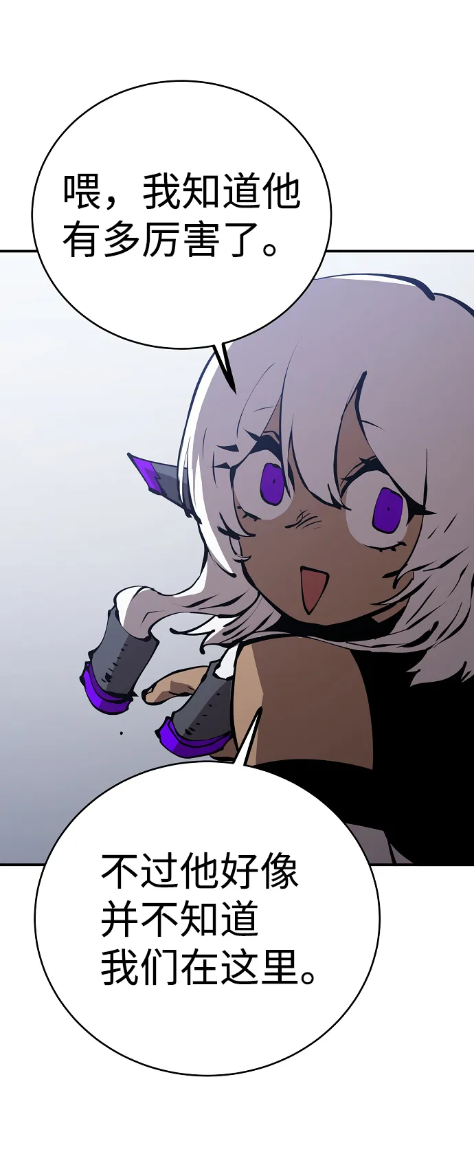 第49话 第59页