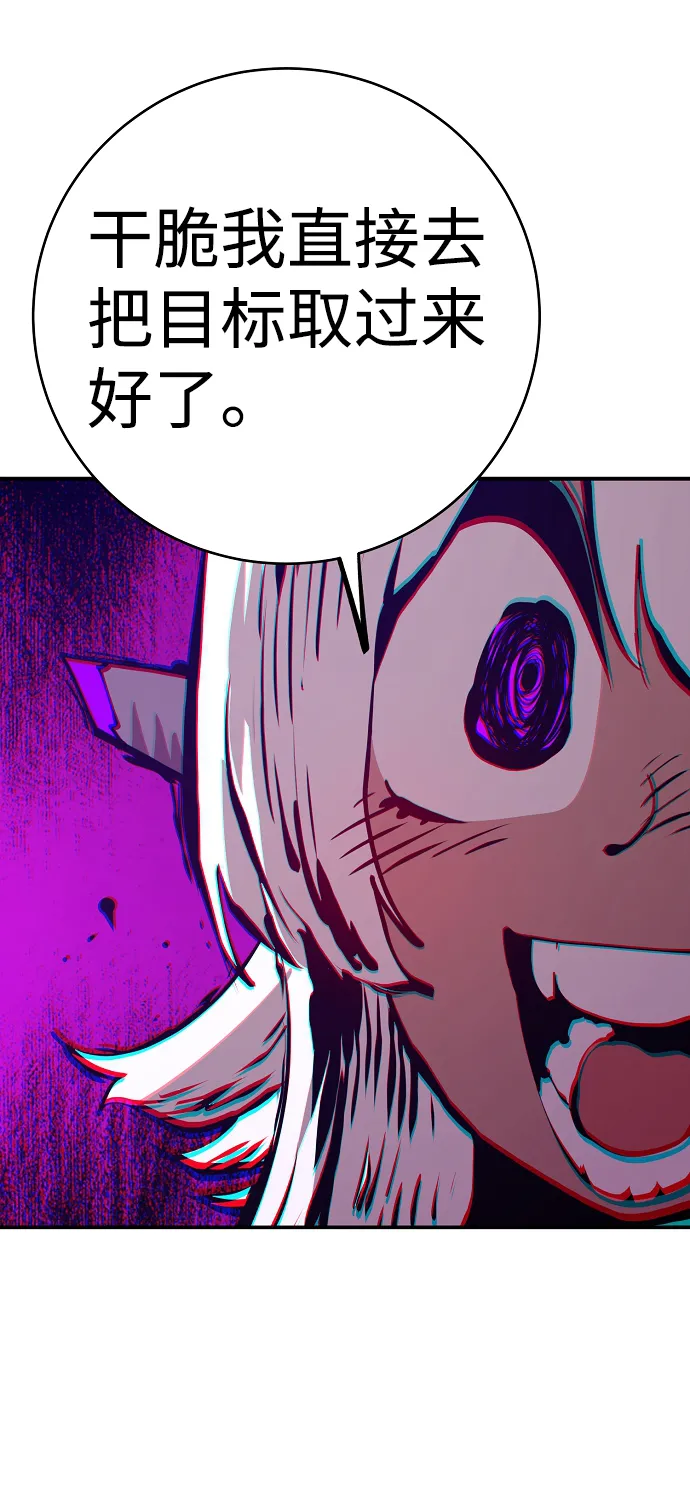 第49话 第60页