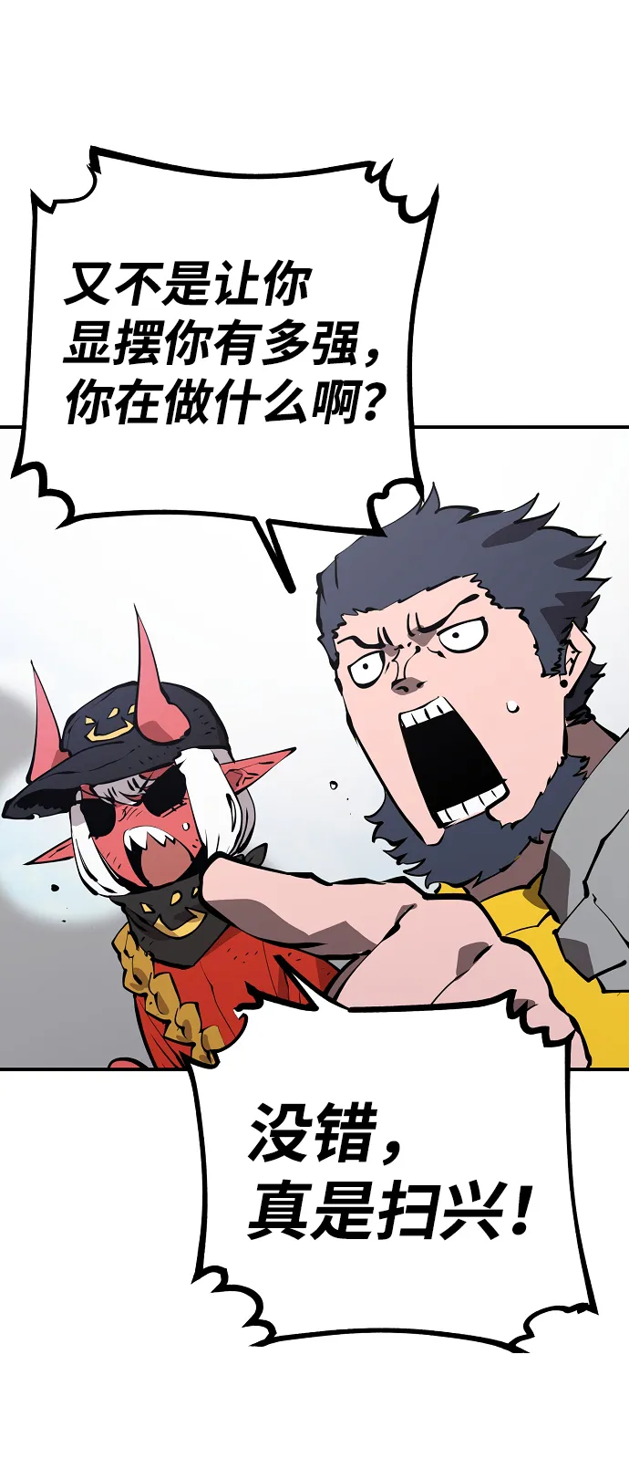 第49话 第62页