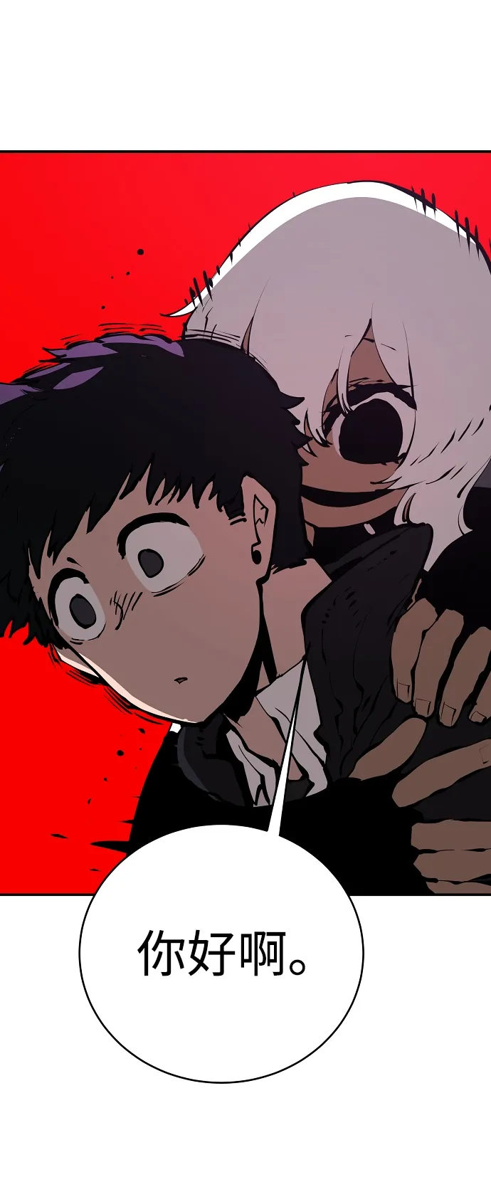 第49话 第65页