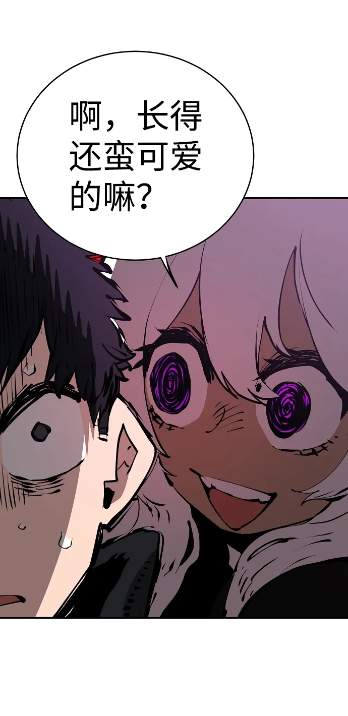 第49话 第66页