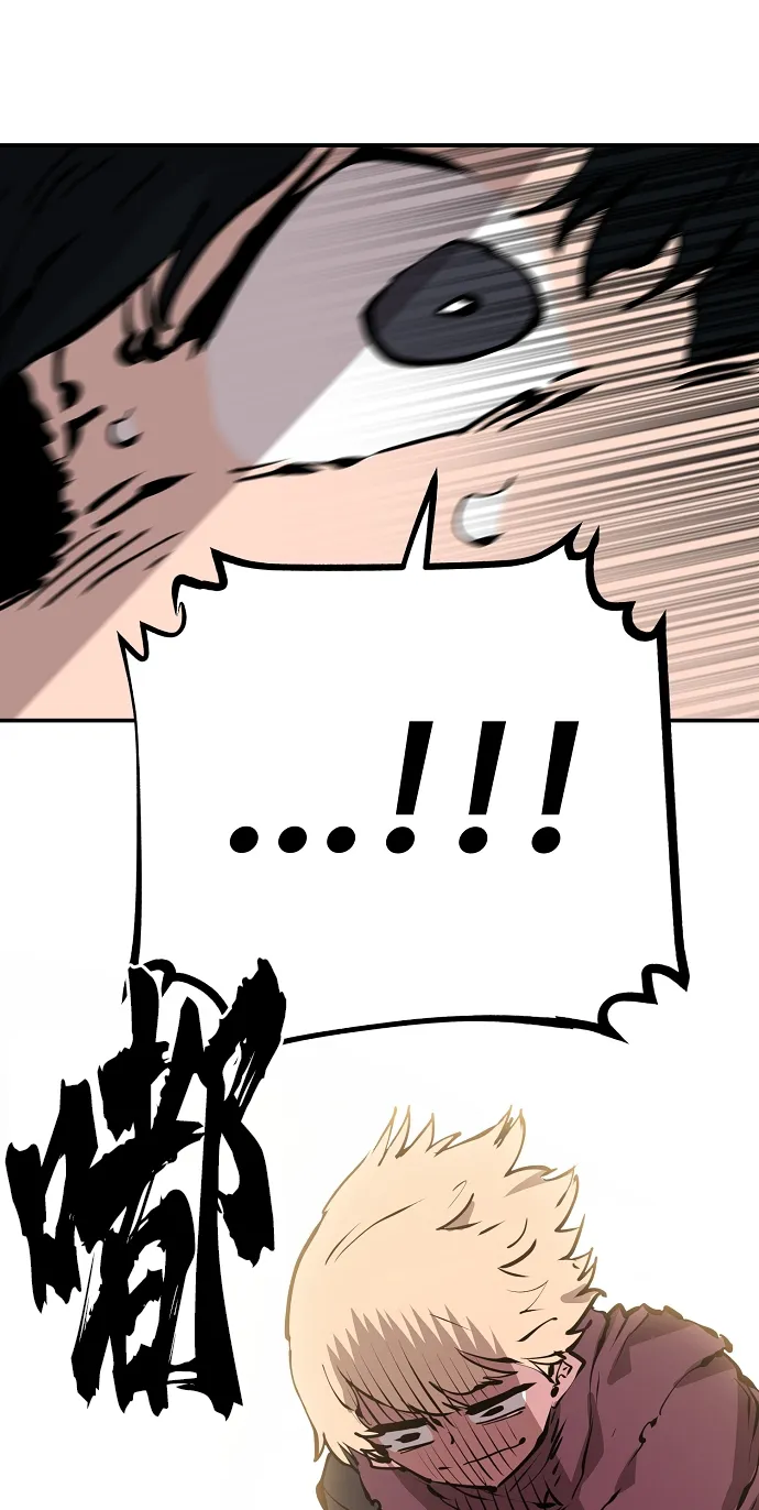 第49话 第67页