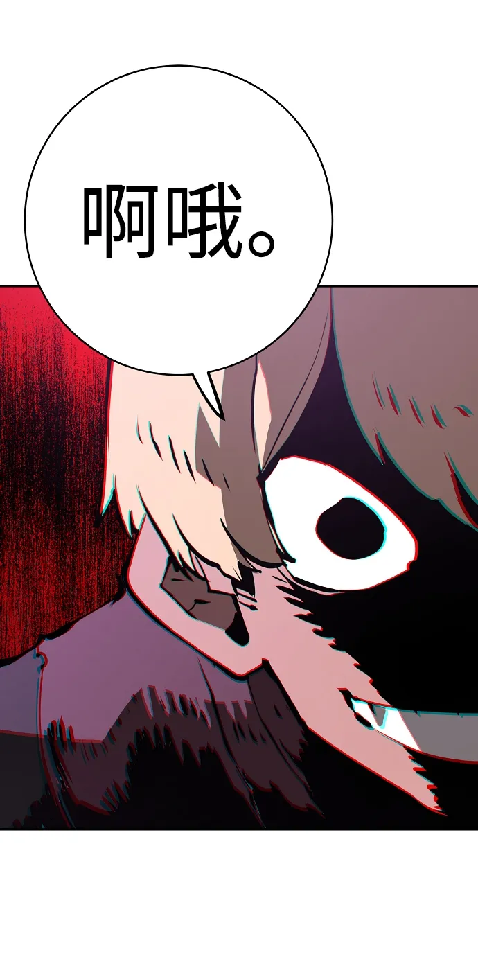 第49话 第69页