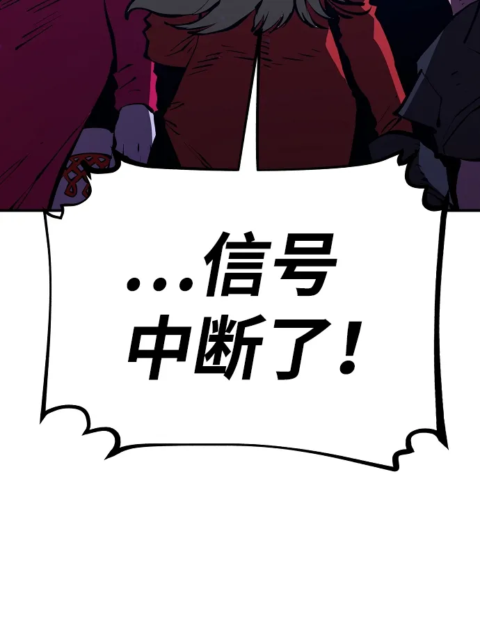 第50话 第3页