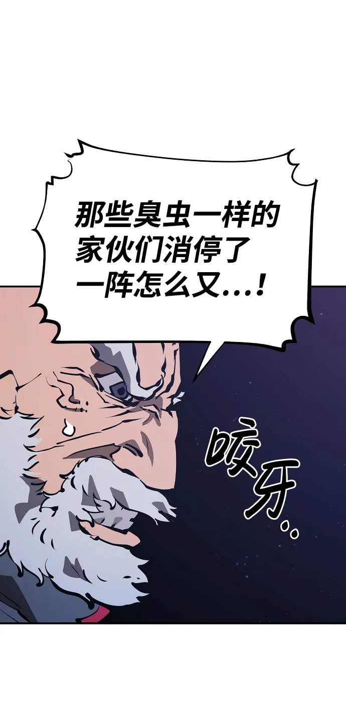 第50话 第9页