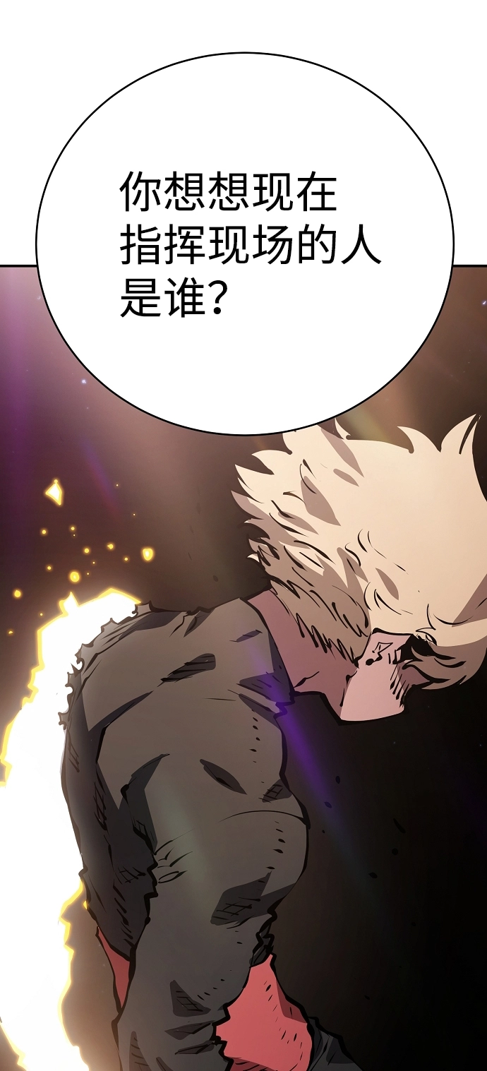 第50话 第14页