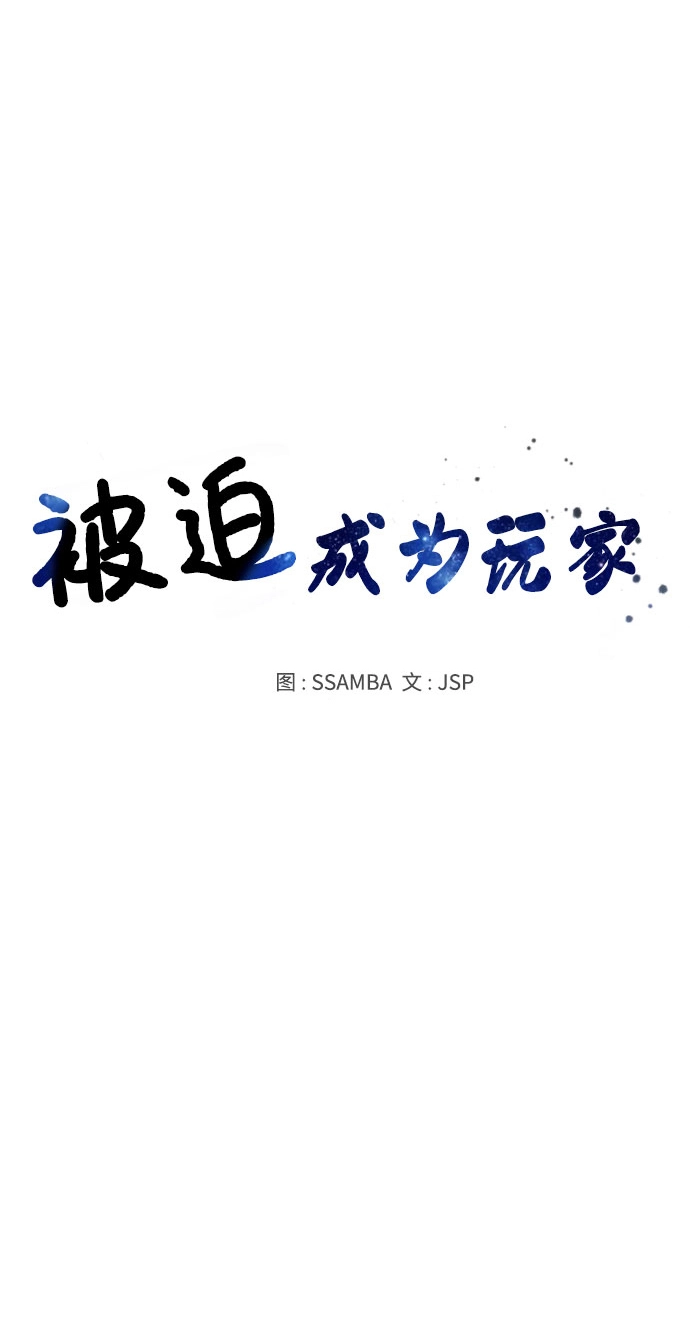 第50话 第18页
