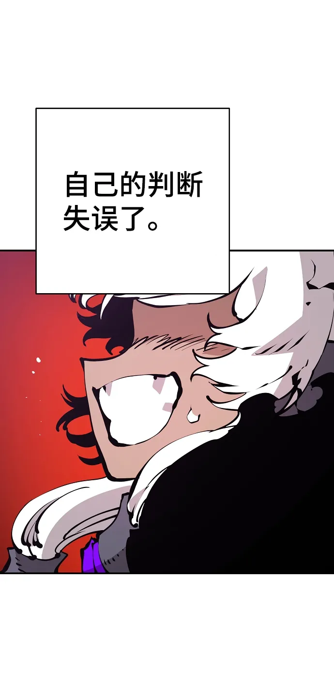 第50话 第20页