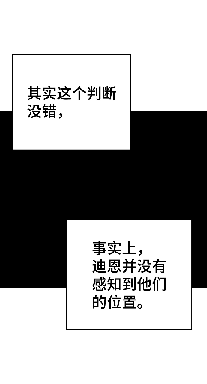 第50话 第24页