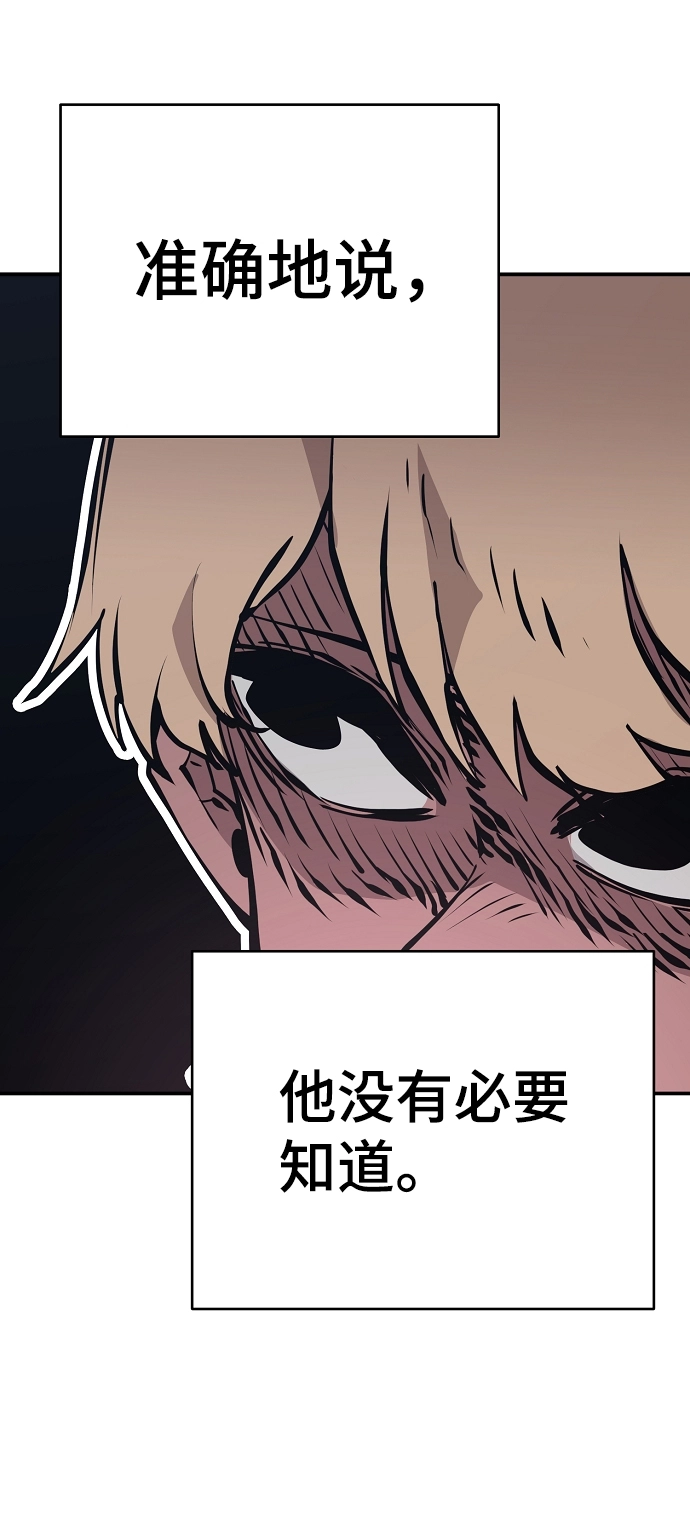第50话 第25页