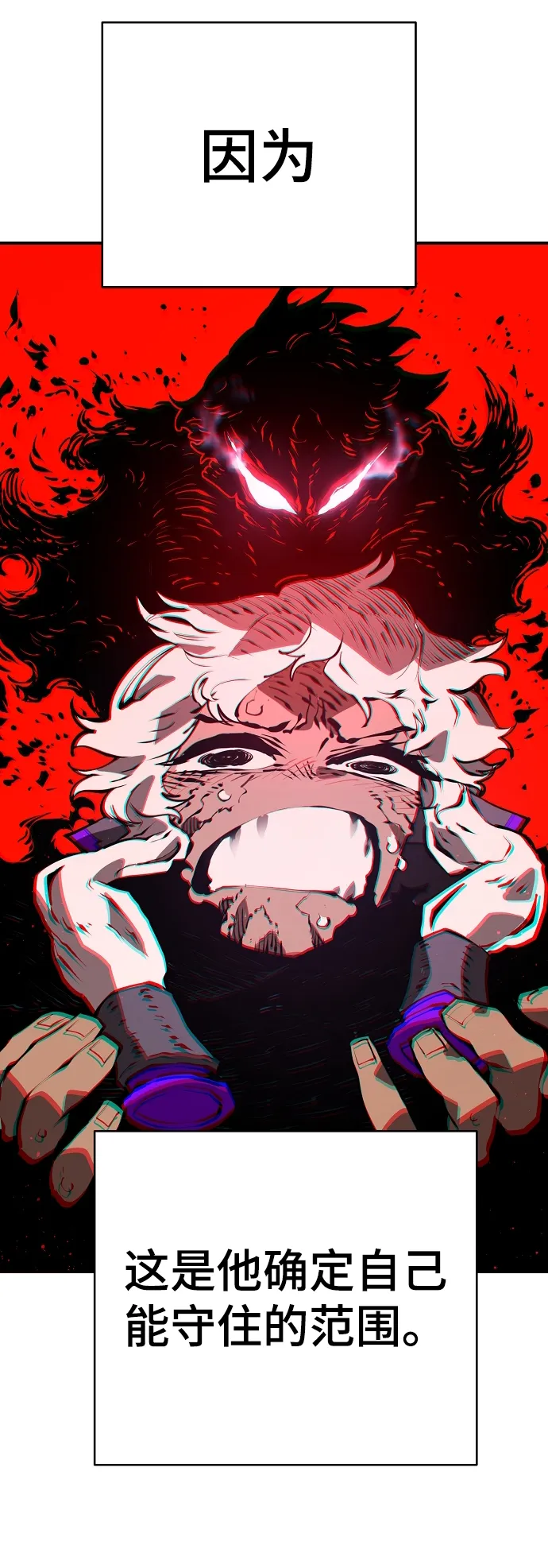 第50话 第27页