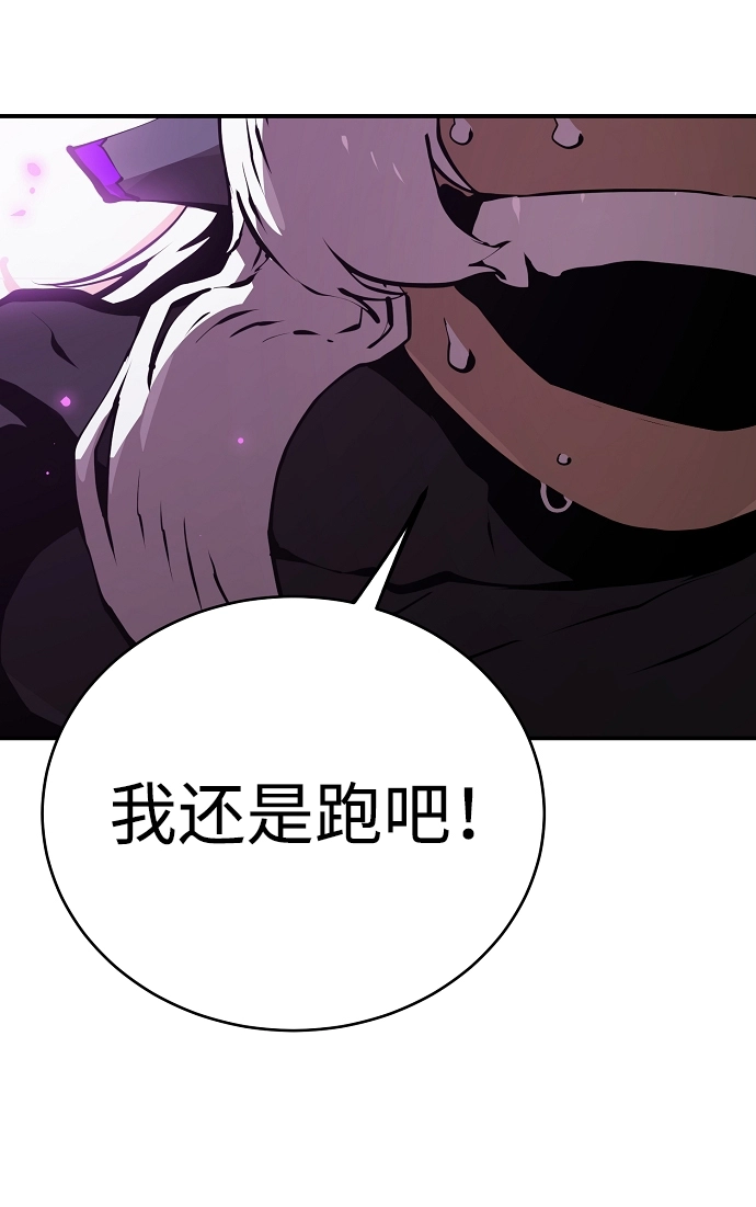 第50话 第29页