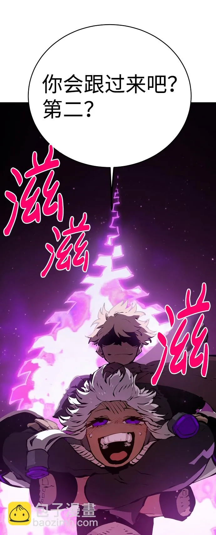 第50话 第30页