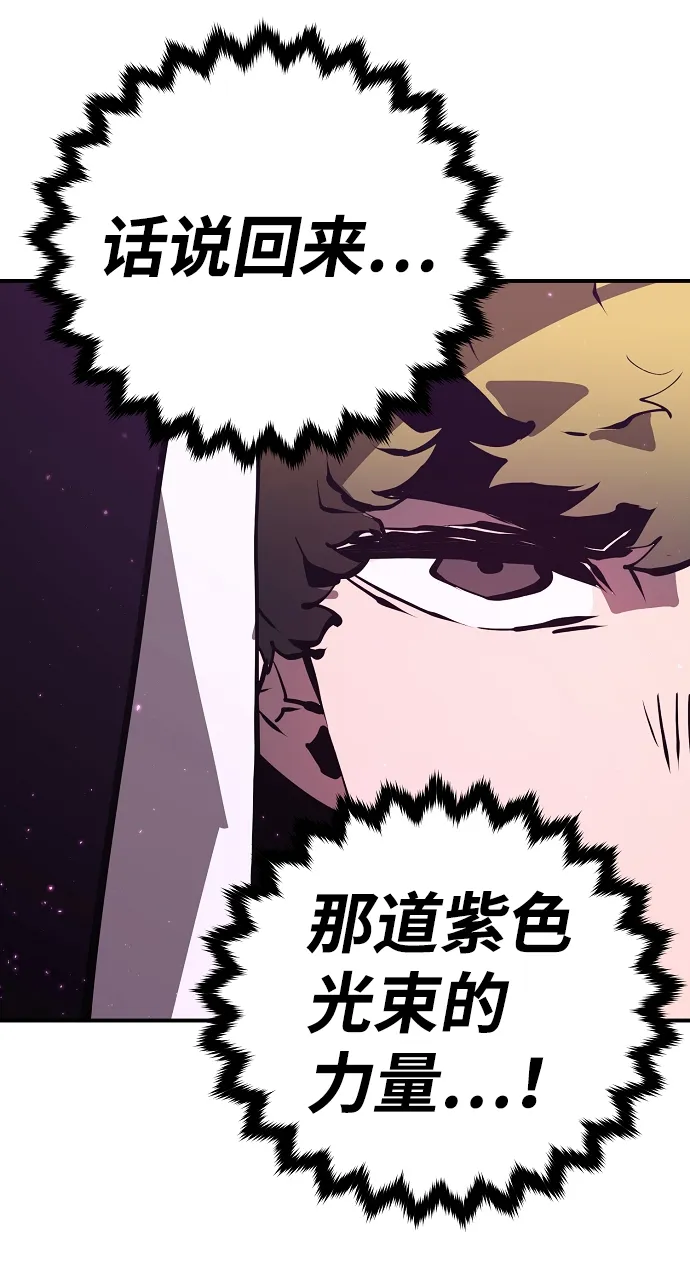 第50话 第33页