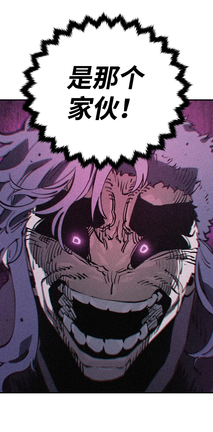 第50话 第34页