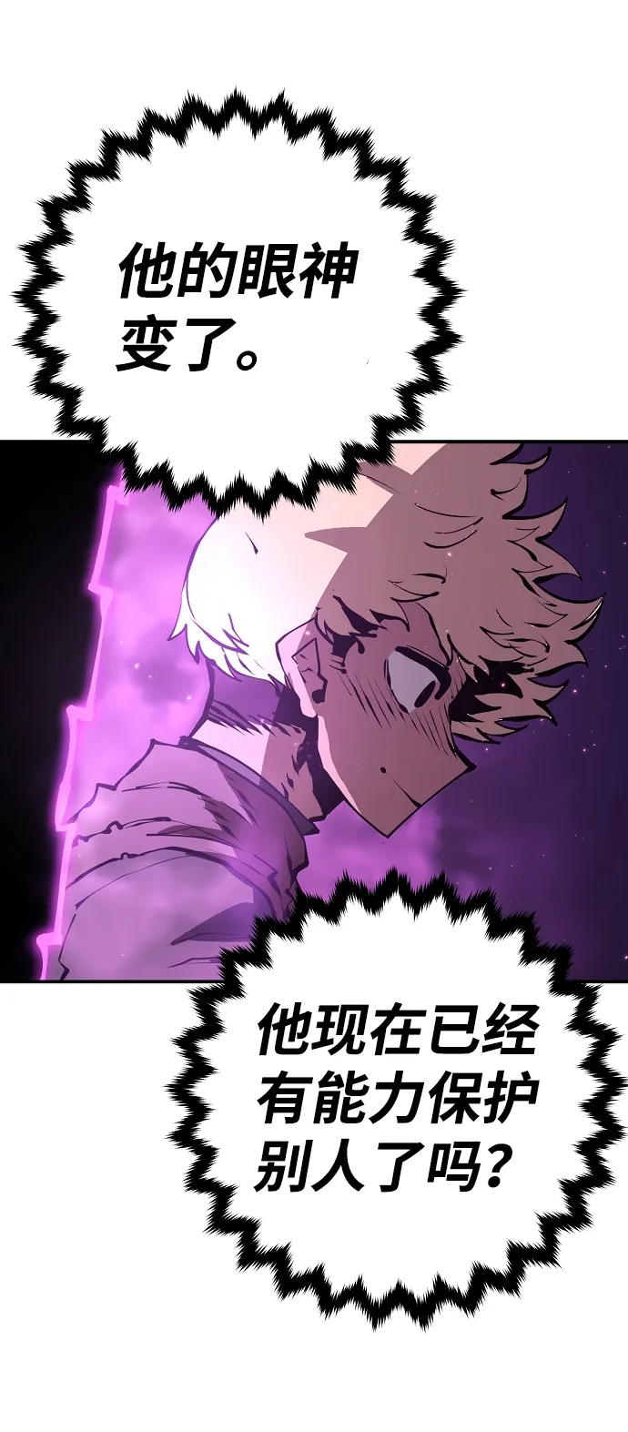 第50话 第39页