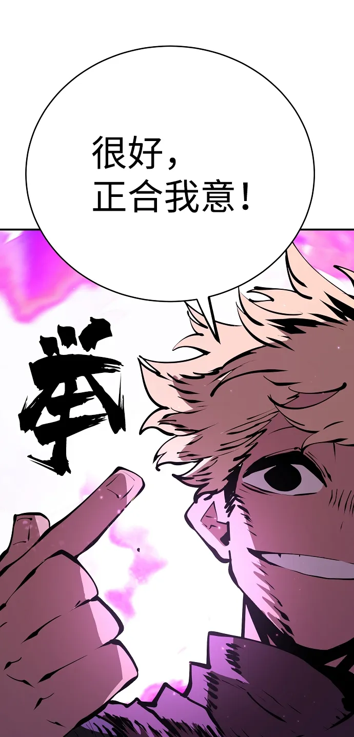 第50话 第40页