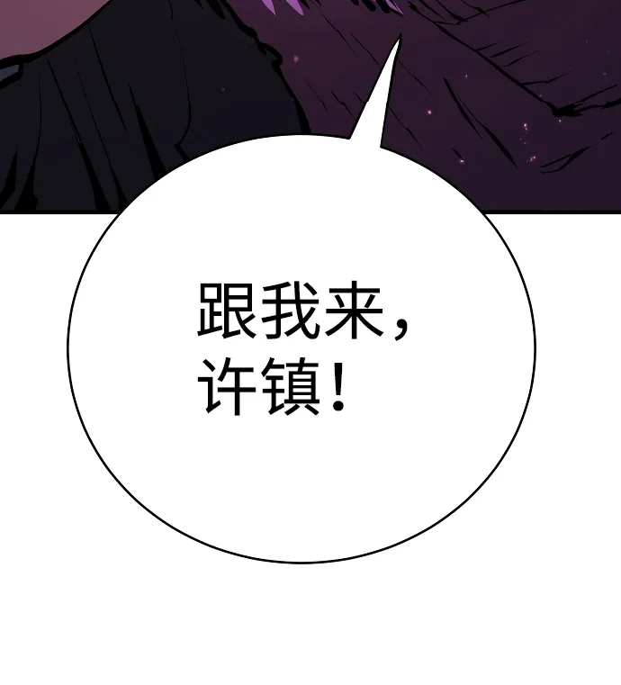 第50话 第41页