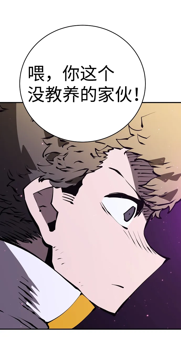 第50话 第43页