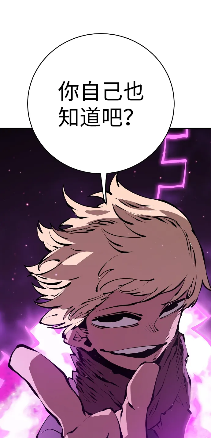 第50话 第44页