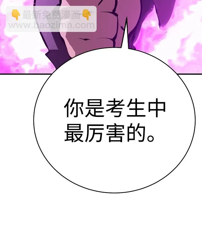 第50话 第45页