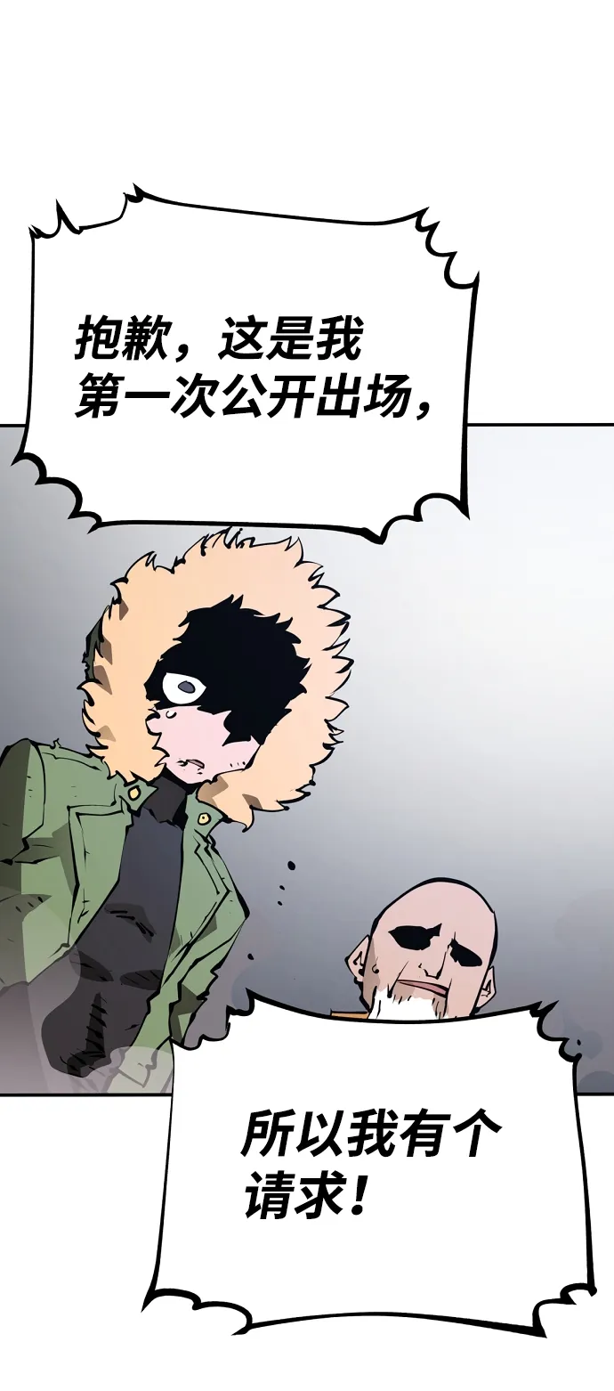 第50话 第57页