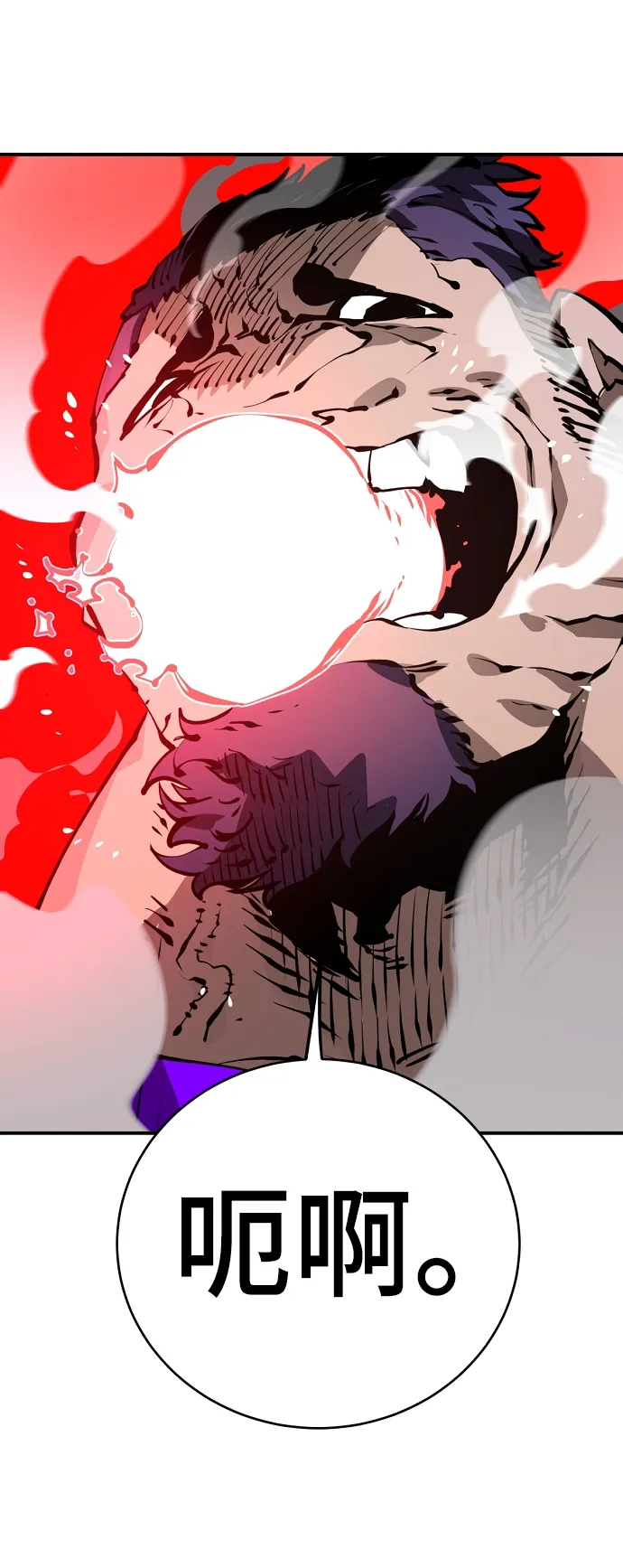 第50话 第64页