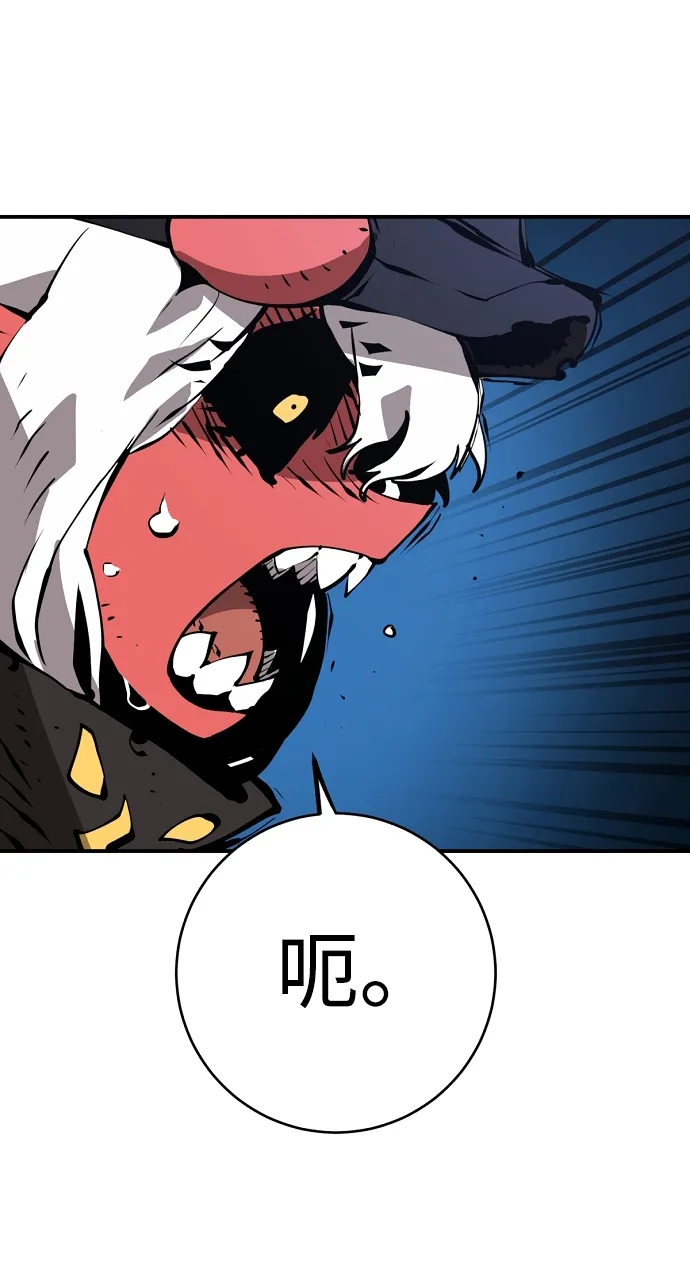 第50话 第65页