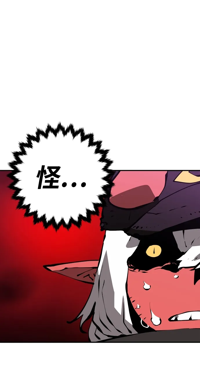 第50话 第69页