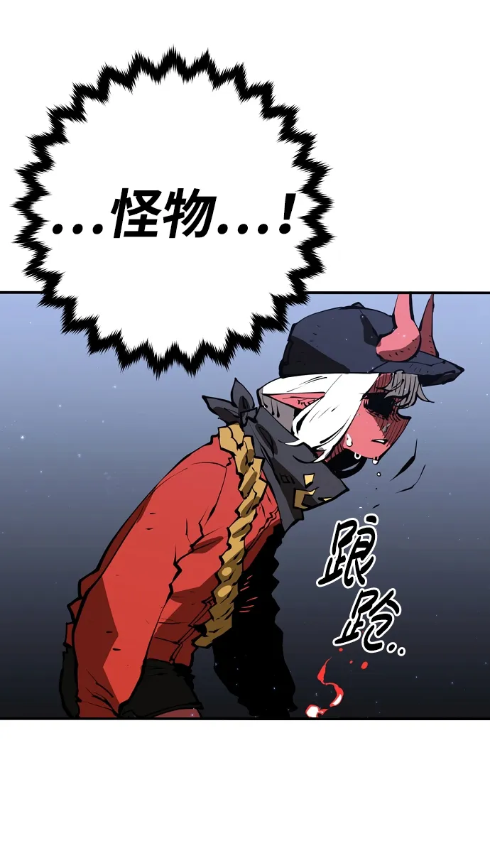第50话 第70页