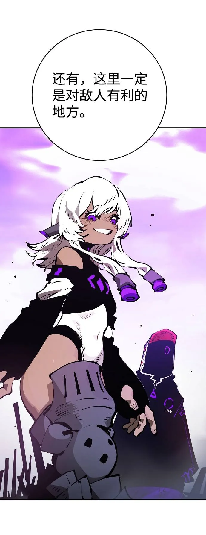 第51话 第4页