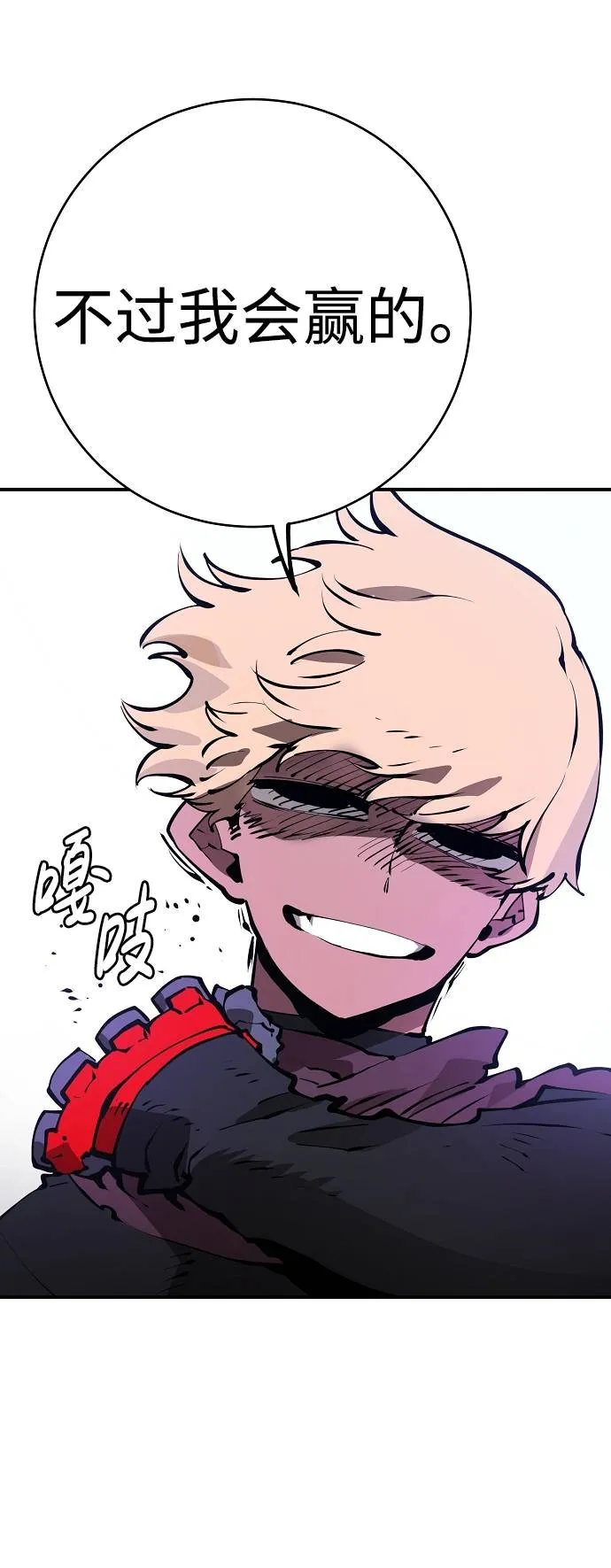 第51话 第5页