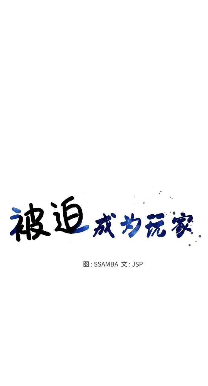 第51话 第6页