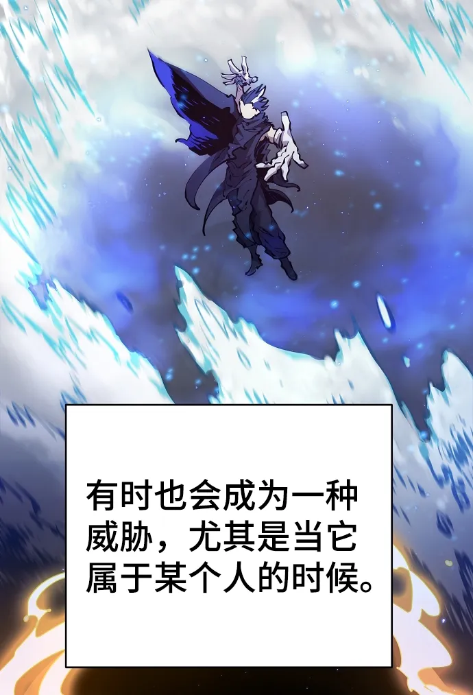 第51话 第8页