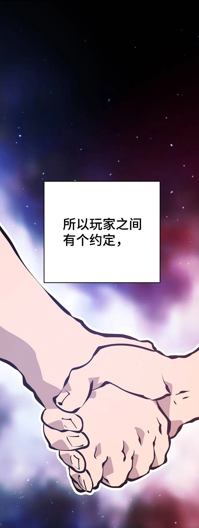 第51话 第10页