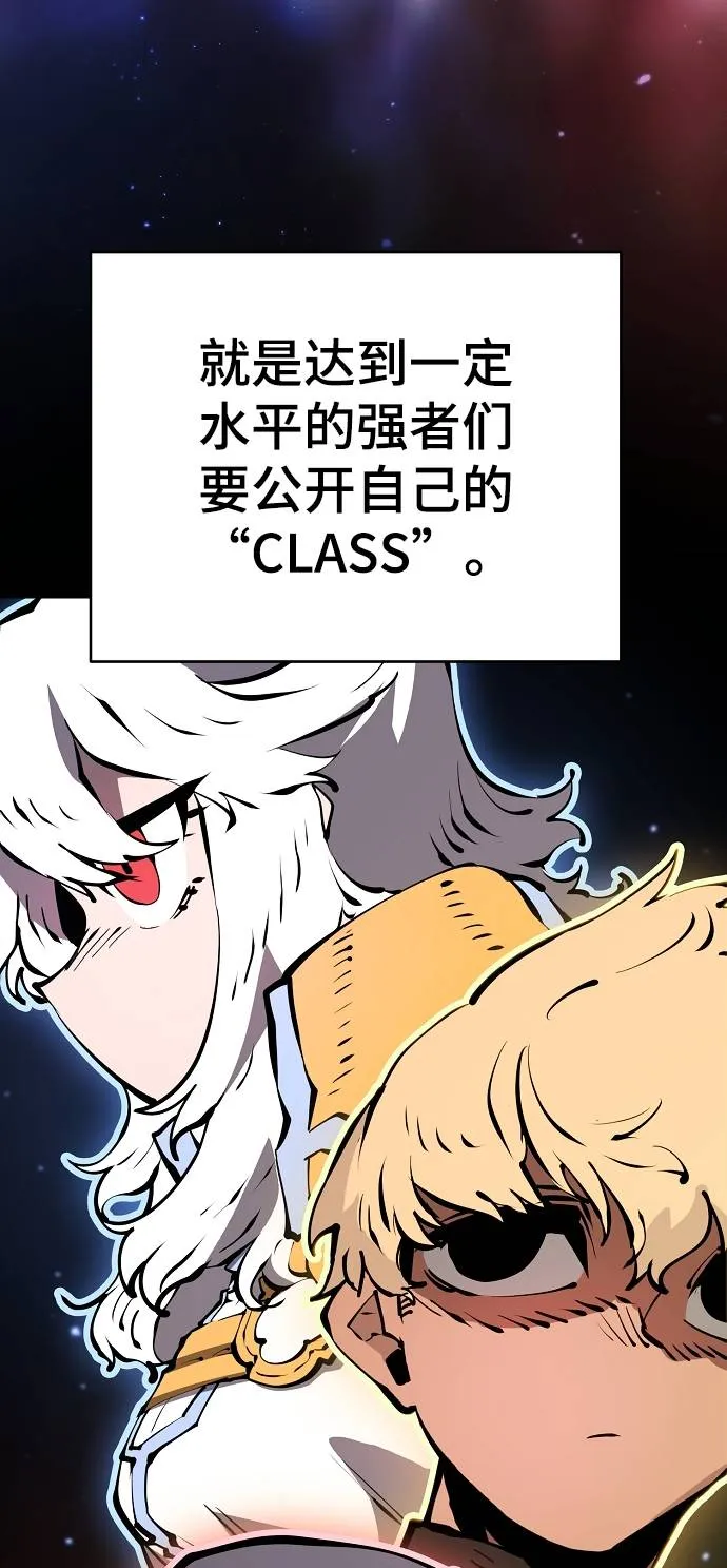 第51话 第11页