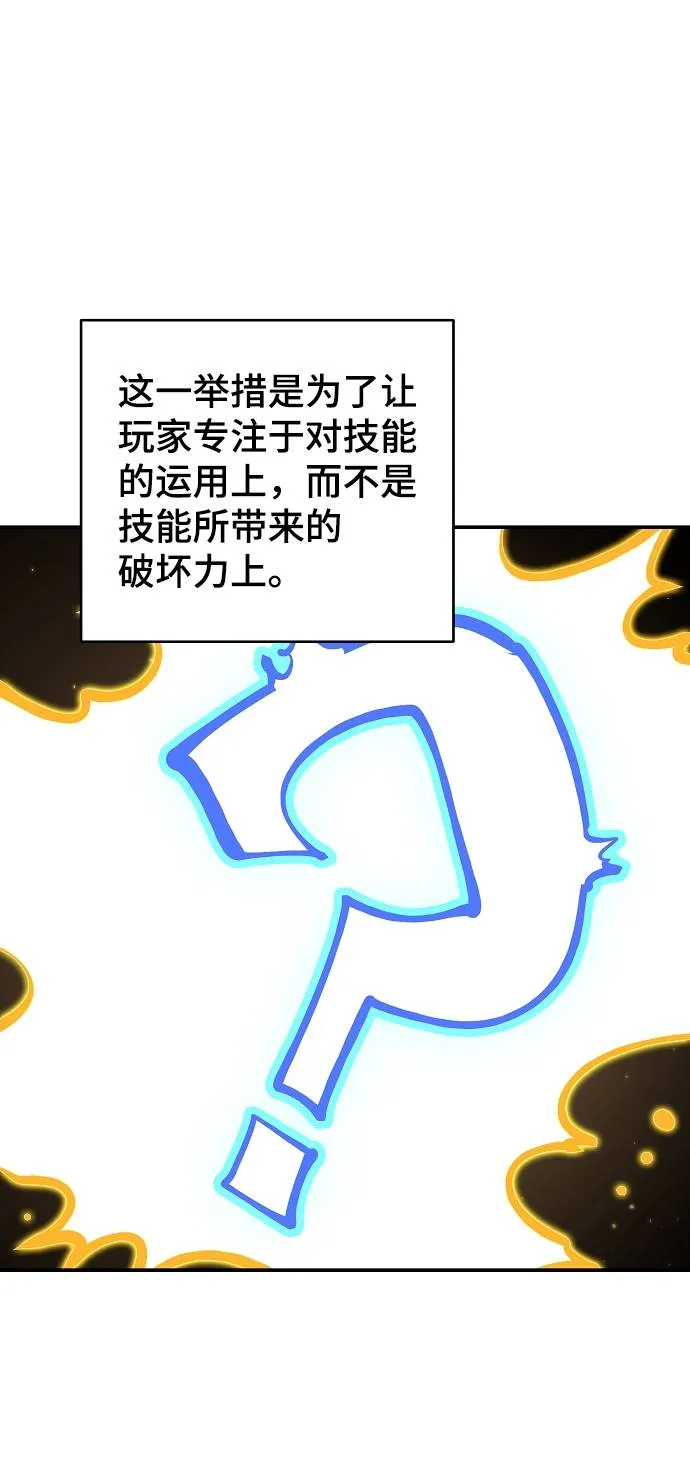第51话 第13页