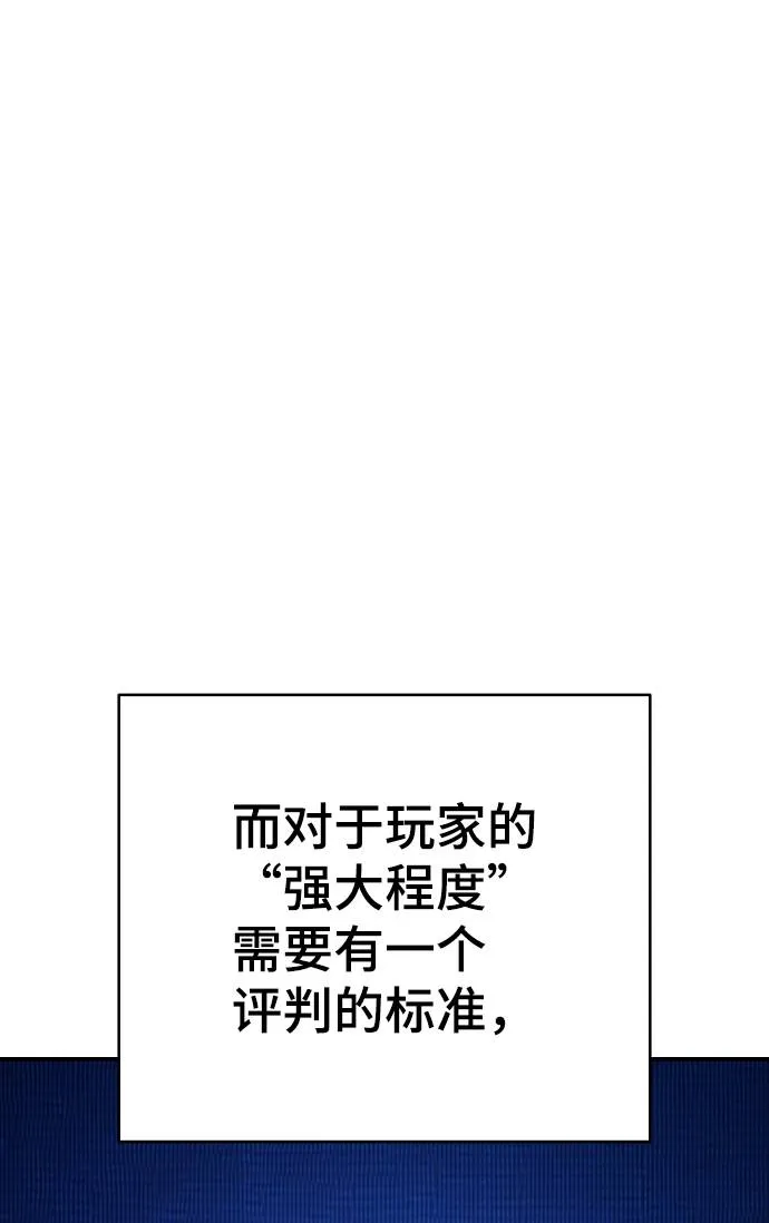 第51话 第16页