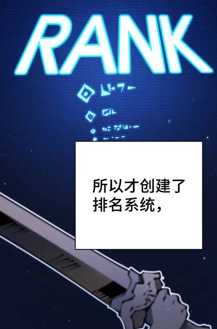 第51话 第17页