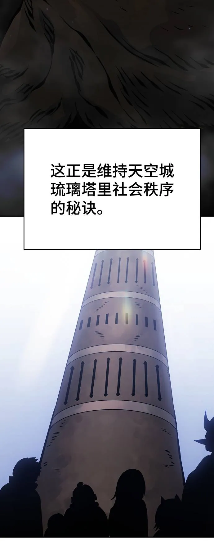 第51话 第19页