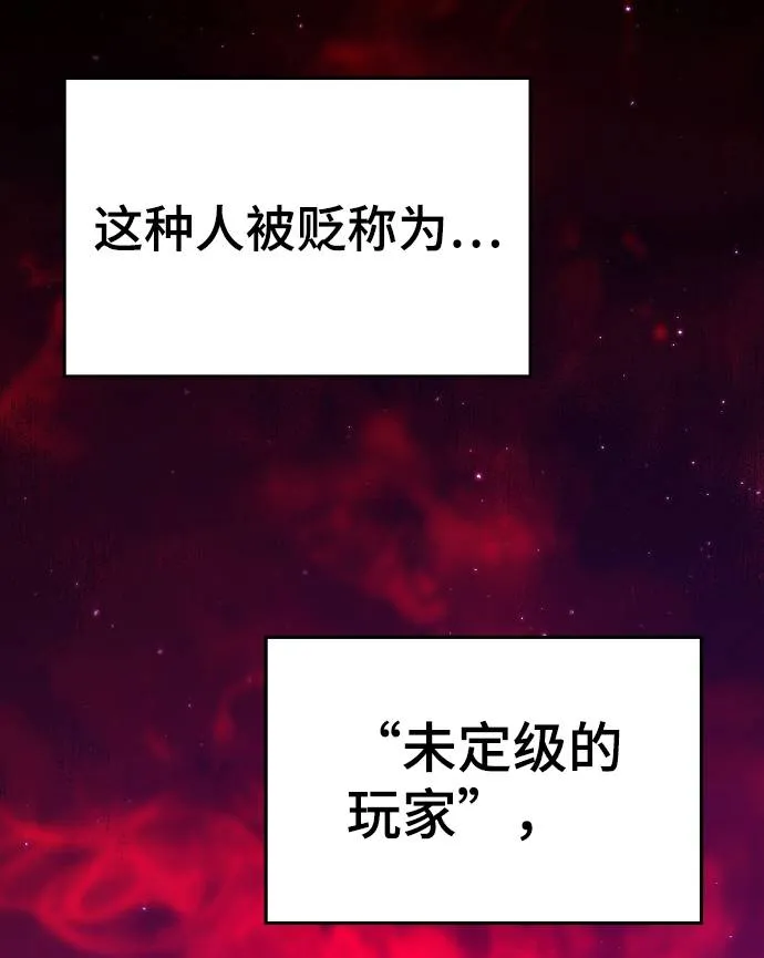 第51话 第21页